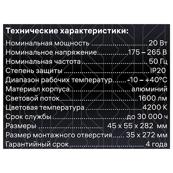 Встраиваемый светильник Ritter Artin 59997 5